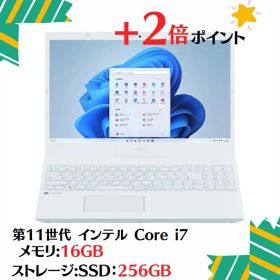 「+2倍ポイント・新古品・開封済み」NEC ノートパソコン 15.6 型(インチ) LAVIE N15 N1570/GAW PC-N1570GAW [パールホワイト] 第11世代 インテル Core i7 1165G7(Tiger Lake) 2.8GHz/4コア メモリ:16GB ストレージ:SSD：256GB 4589796417460