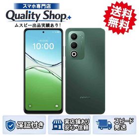 [Q]未開封OPPO A5 5G green