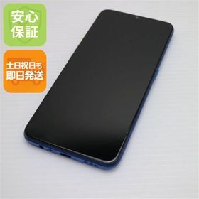 安心保証 美品 OPPO A5 2020 ブルー スマホ 白ロム