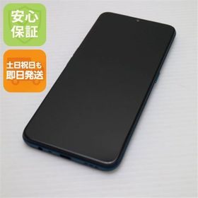 安心保証 良品中古 OPPO A5 2020 ブルー スマホ 白ロム