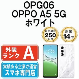 【中古】 OPG06 OPPO A5 5G ホワイト opg06wh8mtm