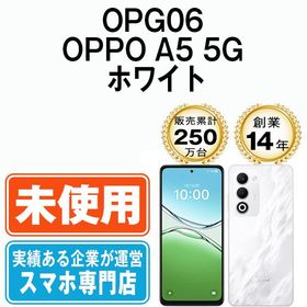【未使用】 OPG06 OPPO A5 5G ホワイト opg06wh10mtm