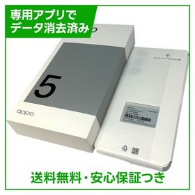 【未使用品】OPPO A5 5G OPG06 128GB ホワイト SIMフリー au版