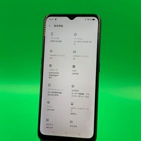 ★ちょい美品 Oppo A5 2020 64GB SIMフリー 楽天モバイル ○