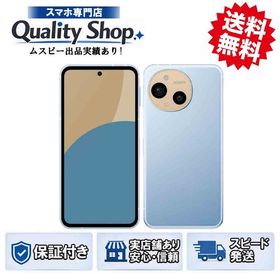 [Q]未開封AQUOS sense9 sh-m29 128gb blue