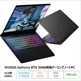 HP OMEN MAX 16-ah0057TX ゲーミング ノートパソコン B9FJ3PA#ABJ Windows11 CoreUltra7 255HX メモリ32GB SSD1TB 16インチ RTX5080 メーカー保証 新品未使用品