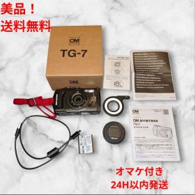 極美品 OM SYSTEM Tough TG-7 ブラック 豪華オマケ付き 黒