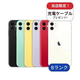 【中古】【整備済み品】iPhone 11 256GB ランクB 中古 スマホ スマートフォン iPhone 本体 SIMフリー アイフォン シムフリー 送料無料