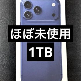 ✅ほぼ未使用⭐️iPhone 17 Pro Max 1TB❣️国内版・100％