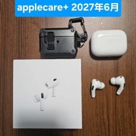 AirPods Pro 第２世代 USB-C AppleCare+付き