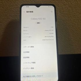 Samsung Galaxy A32 5G ダークグレー 本体