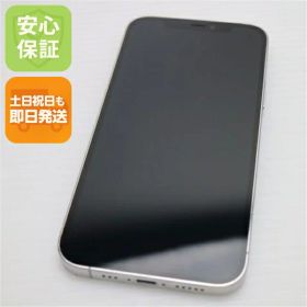 【中古】 超美品 SIMフリー iPhone12 Pro 256GB シルバー 安心保証 即日発送 スマホ 白ロム Apple 土日祝発送OK