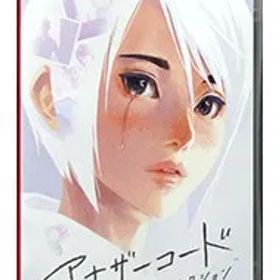 Switch／アナザーコード リコレクション:2つの記憶/記憶の扉