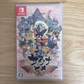 Switch 天穂のサクナヒメ