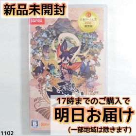 Switch 天穂のサクナヒメ ベストプライス