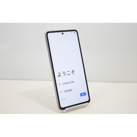 スマートフォン 本体 あんしんファミリースマホ A303ZT ZTE softbank 残債なし 128GB パープル