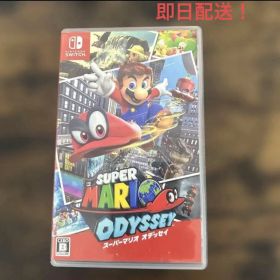 スーパーマリオオデッセイ