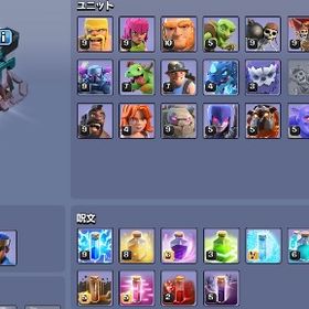 期間限定値下げ！クラクラTH13 TH12カンスト済み