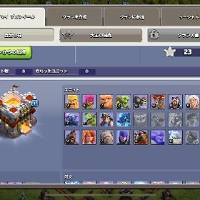 クラッシュオブクランTH15クラクラクラクラの引退垢TH15クラクラ th11クラクラ引退垢th13TH15 Th12 引退垢th11カンスト th12進行中TH12終盤 激安引退垢