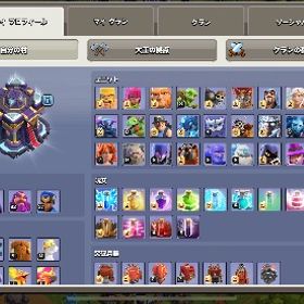 クラクラの引退垢TH15