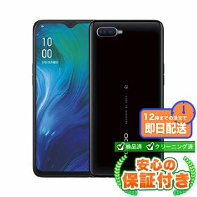 【ポイント5倍】SIMフリー OPPO Reno A ブラック64GB 本体[Cランク] Androidスマホ 中古 送料無料 当社3ヶ月保証