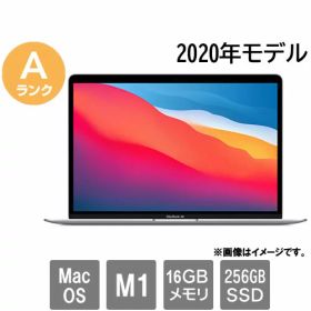 Apple ★中古パソコン・Aランク★FVFG1115Q6LW [MacBook Air 10.1(M1 16GB SSD256GB 13.3 MacOS)]