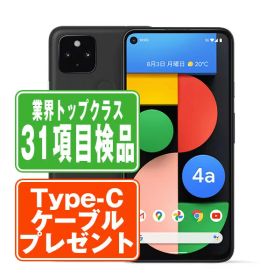 【中古】 Google Pixel4a (5G) Just Black SIMフリー 本体 ソフトバンク スマホ 【あす楽】 【保証あり】 【送料無料】 gp4a5gsbbk6mtm