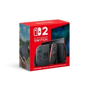 Nintendo Switch 2 本体(日本語・国内専用) クロネコヤマト宅急便で安心お届け(北海道：660円、沖縄県：1100円を送料として別途いただきます。)