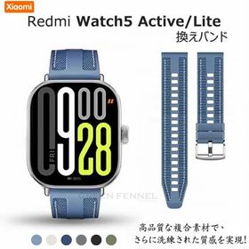 Redmi Watch 5 Active Redmi Watch 5 Lite バンド Xiaomi watch s4 redmi watch 5 active バンド 交換 シャオミ レッドミーウォッチ5 アクティブ