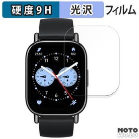 Xiaomi Redmi Watch 5 Lite 向けの ガラスフィルム (極薄ファイバー) 高硬度 光沢仕様 日本製