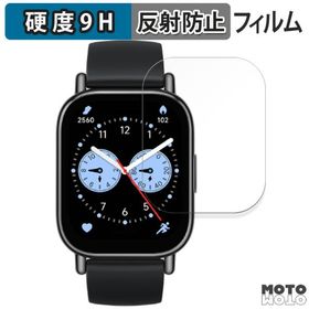 Xiaomi Redmi Watch 5 Lite 向けの ガラスフィルム (極薄ファイバー) 高硬度 アンチグレア 日本製