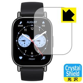 Xiaomi Redmi Watch 5 Lite 対応 Crystal Shield 保護 フィルム 3枚入 光沢 日本製