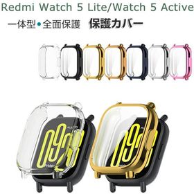 Xiaomi Redmi Watch 5 Active/Watch 5 Lite ケース PC素材+強化ガラス フルカバー 液晶保護 ハードカバー CASE フィルム一体 保護ケース カバー CASE