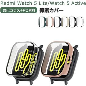 Xiaomi Redmi Watch 5 Active/Watch 5 Lite ケース PC素材+強化ガラス フルカバー 液晶保護 ハードカバー CASE フィルム一体 保護ケース カバー CASE