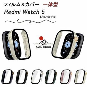 Redmi Watch 5 Lite Active カバー Redmi Watch 5 Active ケース スマートウォッチ アクセサリー 腕時計 Redmi Watch 5 Lite ケース Redmi Watch 5 Lite カバー