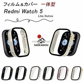 Redmi Watch 5 Lite Active カバー Redmi Watch 5 Active ケース スマートウォッチ アクセサリー 腕時計 Redmi Watch 5 Lite ケース Redmi Watch 5 Lite カバー