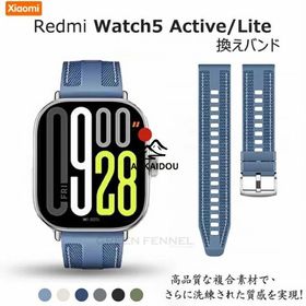 送料無料 Redmi Watch 5 Active Redmi Watch 5 Lite バンド Xiaomi watch s4 redmi watch 5 active バンド 交換 シャオミ レッドミーウォッチ5 アクティブ redmi