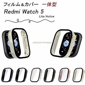 Redmi Watch 5 Lite Active カバー Redmi Watch 5 Active ケース スマートウォッチ アクセサリー 腕時計 Redmi Watch 5 Lite ケース Redmi Watch 5 Lite カバー