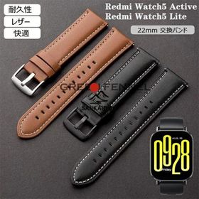 Redmi Watch 5 Active Redmi Watch 5 Lite バンド Xiaomi watch S4 バンド シャオミ ウォッチ watch s4 s3 替えバンド ベルト redmi watch 5 active バンド 交換