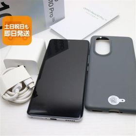 超美品 SIMフリー OPPO Reno10 Pro 5G シルバーグレー スマホ OPPO 即日発送 あすつく 土日祝発送OK