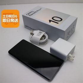 新品同様 SIMフリー OPPO Reno10 Pro 5G シルバーグレー スマホ OPPO 即日発送 あすつく 土日祝発送OK