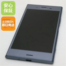 【中古】 超美品 SOV36 Xperia XZ1 ブルー スマホ 安心保証 即日発送 スマホ 中古本体 白ロム 中古 au SONY 土日祝発送OK