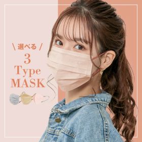 3/20(金)〜最大半額CPマスク 不織布 50枚 立体マスク 20枚 小顔マスク 血色マスク バイカラーマスク 血色カラー 3Dマスク カラーマスク 大きいサイズ 耳痛くない かわいい おしゃれ 男女兼用 ウイルス対策 花粉 風邪 使い捨てマスク 3層構造 不織布マスク 大人 子供