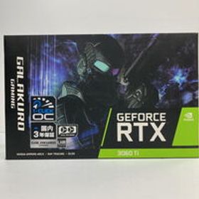 中古 玄人志向 GALAKURO GAMING GG-RTX3060Ti-E8GB/DF/LHR（RTX3060Ti 8GB） 3480038715 状態： Bランク