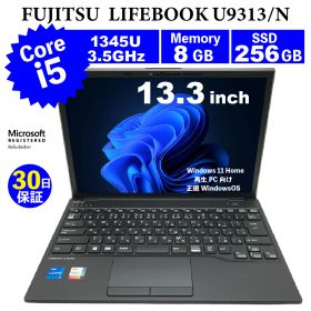 整備済みパソコン【30日間保証】FUJITSU LIFEBOOK U9313/N/Corei5 1345U Pコア：最大4.70GHz/Eコア：最大3.50GHz/メモリ8GB/SSD 256GB/無線LAN/【Windows11 Home】【ノートパソコン】【今ならWPS Office付き】【送料無料】【MAR】【中古】