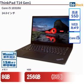中古ノートパソコンLenovo ThinkPad T14 Gen1 20S1SAC93B 【中古】 Lenovo ThinkPad T14 Gen1 中古ノートパソコンCore i5 Win11 Pro 64bit Lenovo ThinkPad T14 Gen1 中古ノートパソコンCore i5 Win11 Pro 64bit