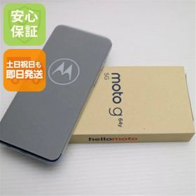 【新品未使用】 SIMフリー moto g64y 5G シルバーブルー スマホ モトローラ 安心保証 即日発送 土日祝発送OK
