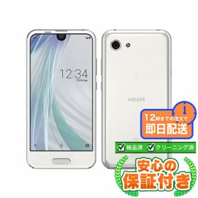 【ポイント5倍】SIMフリー AQUOS R compact SHV41 ムーンホワイト32GB 本体[Cランク] Androidスマホ 中古 送料無料 当社6ヶ月保証