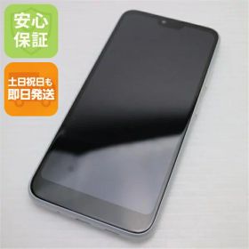 【中古】新品同様 KYV48 GRATINA ホワイト スマホ 白ロム 中古 土日祝発送OK