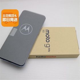 新品未使用 SIMフリー moto g64y 5G シルバーブルー スマホ モトローラ 即日発送 あすつく 土日祝発送OK